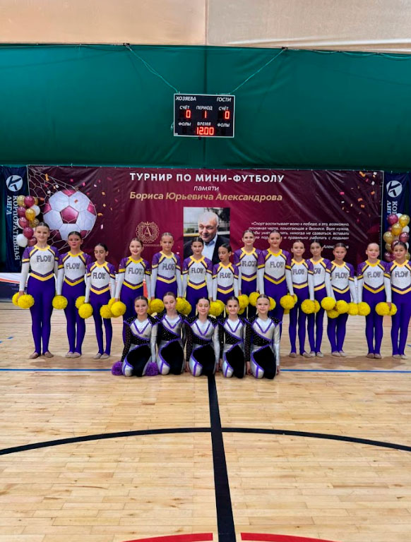 Чир спорт — тренируй энергию и силу | Щелково, Мытищи, Королев